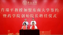 国家杰青、院士有效候选人，北大院长、终身讲席教授，全职加盟东大任创始院长