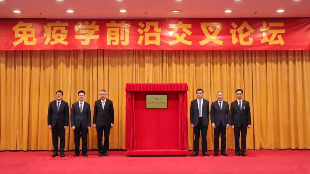 教育部原司长，履新暨南大学
