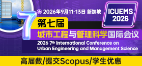 ICUEMS-2026
