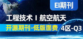 期刊JOATAM