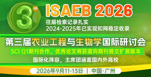 ISAEB 2026	