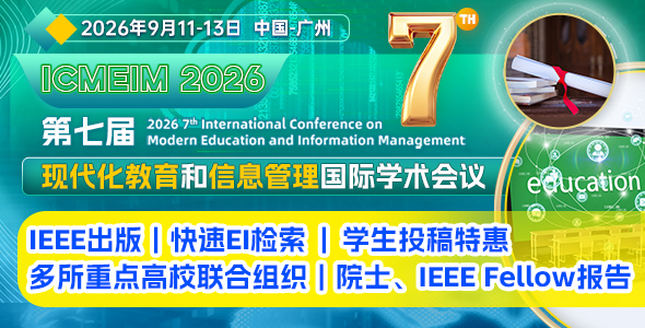 ICMEIM 2026