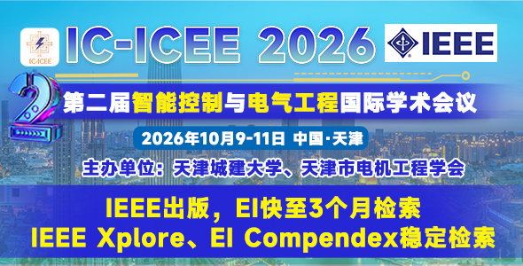 IC-ICEE 2026	