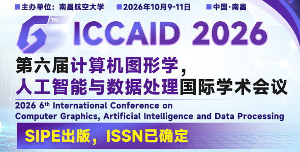 ICCAID 2026