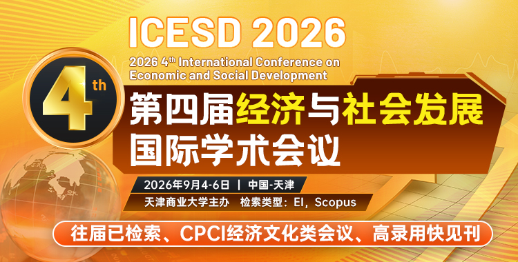 ICESD2026	