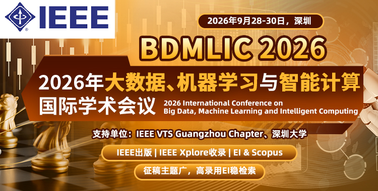 BDMLIC 2026