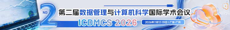 ICDMC 2026