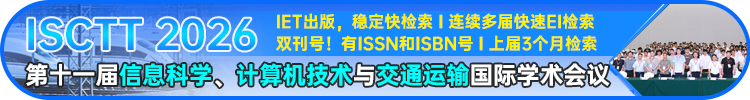 ISCTT 2026	