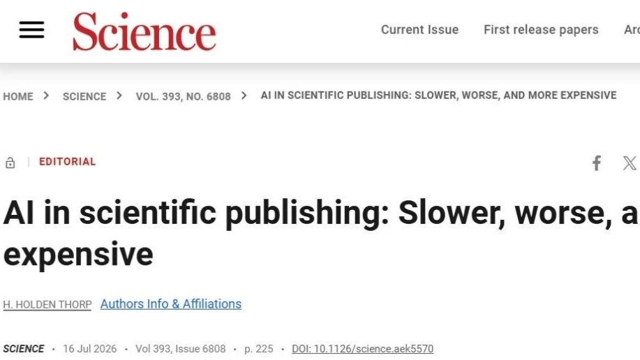 Science 主编怒斥：AI 正在让科学出版变得更慢、更糟、更昂贵！