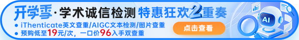 诚信检测2重奏活动
