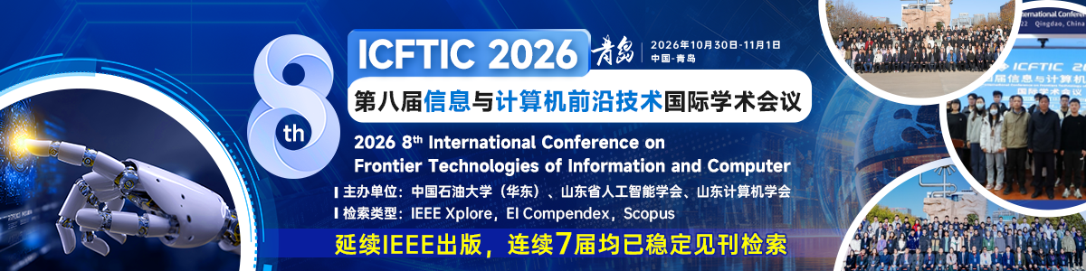 ICFTIC 2026