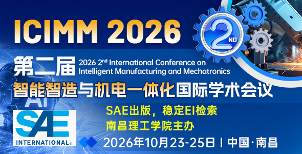 ICIMM2026	