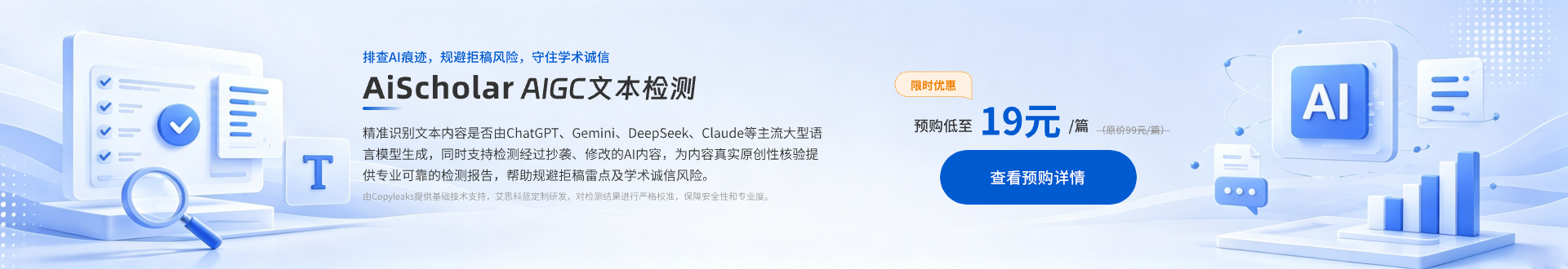 代金券活动