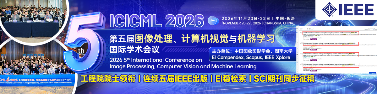 ICICML 2026	
