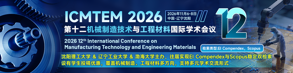 ICMTEM 2026	