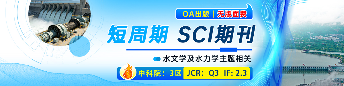 期刊JHH	