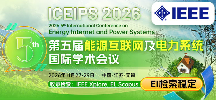 ICEIPS 2026	