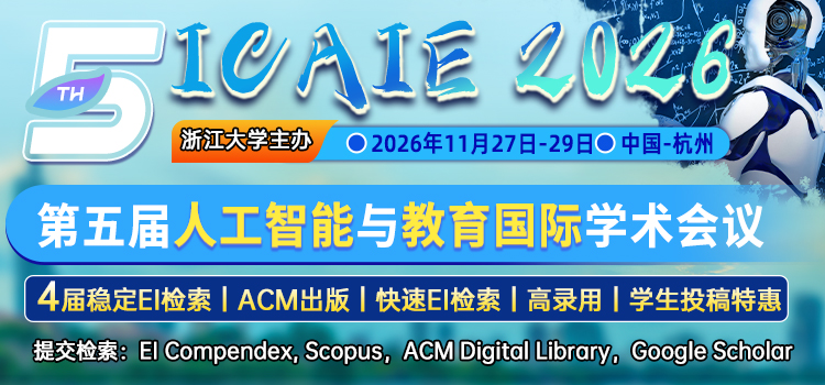 ICAIE 2026	