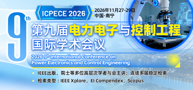 ICPECE 2026	