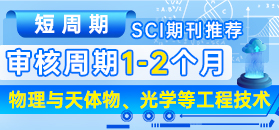 期刊OE	