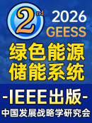 GEESS 2026	