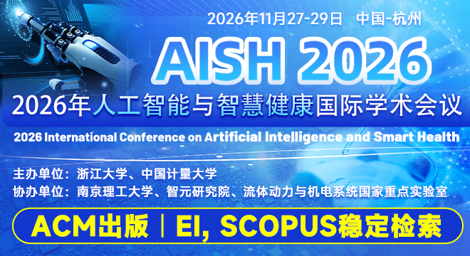 AISH 2026	