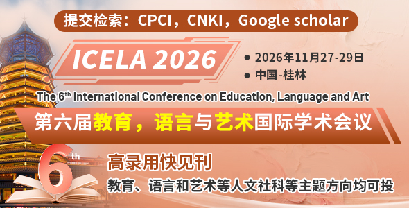 ICELA 2026	