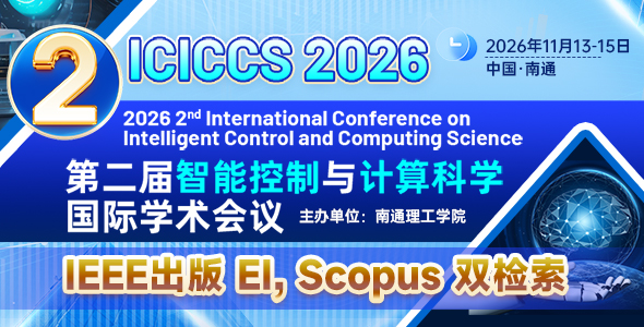 ICICCS 2026	