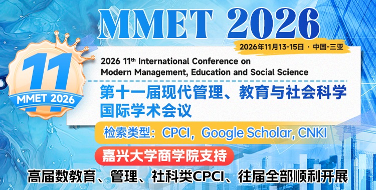 MMET 2026	