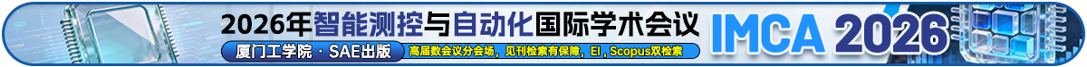 MCAI&IMCA2026	