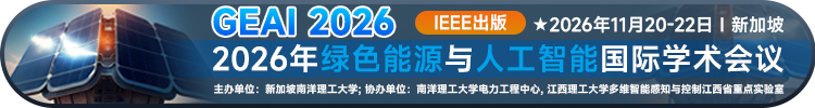 GEAI 2026