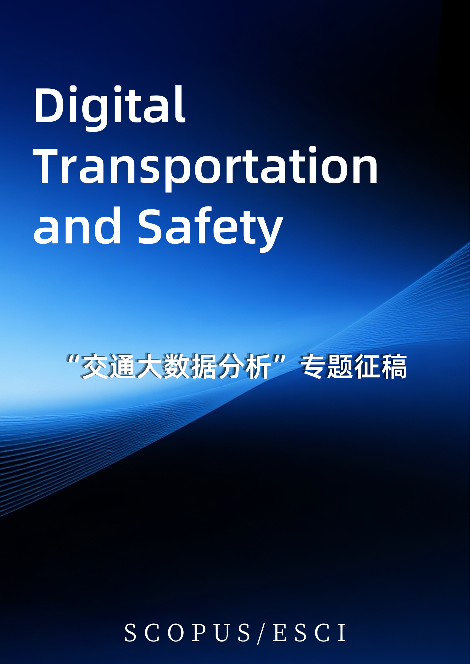 Digital Transportation and Safety 