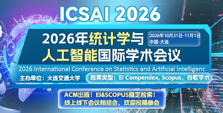 ICSAI2026