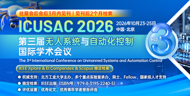 ICUSAC2026	