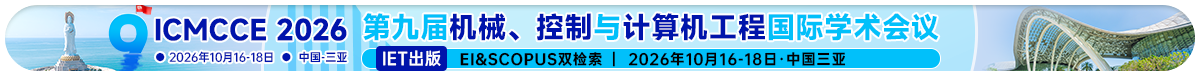ICMCCE 2026	