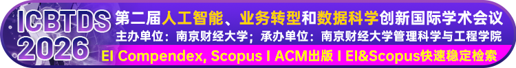 ICBTDS2026	