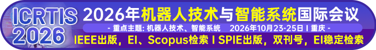 ICRTIS2026	