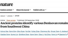 80后中国科学家本月连续在Cell、Nature和Science发文