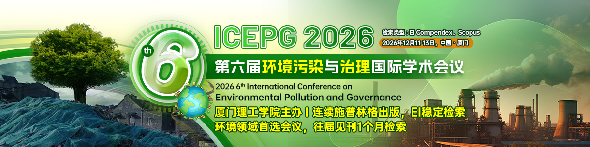 ICEPG 2026	