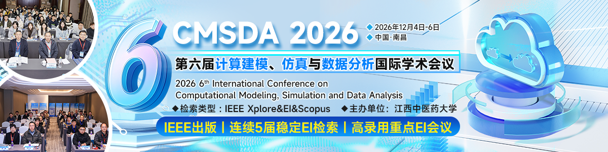 CMSDA 2026	