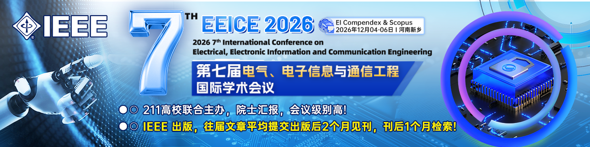 EEICE 2026	