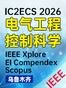IC2ECS 2026	