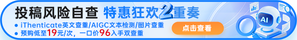 诚信检测2重奏活动