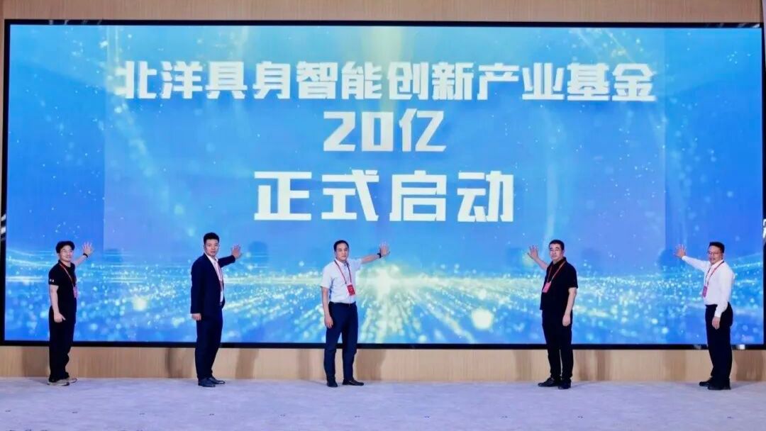 20亿元！985，成立重磅研究院