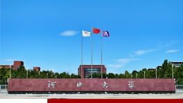 AI生成的文学博士论文，河北大学给过了？！