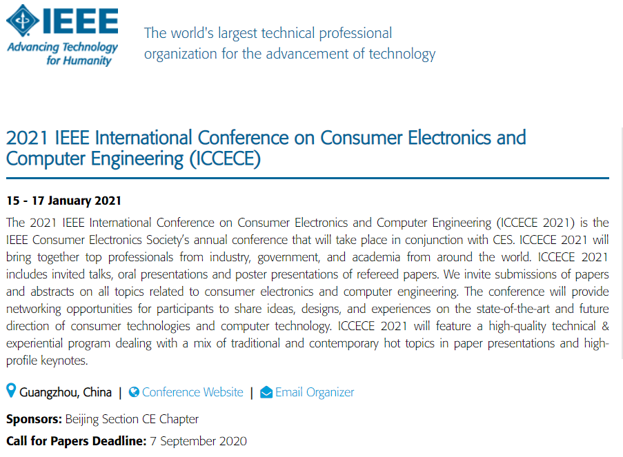 IEEE会议页面截图.png
