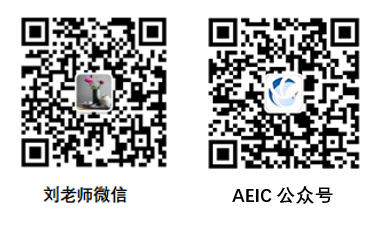 刘老师+AEIC公众号.png