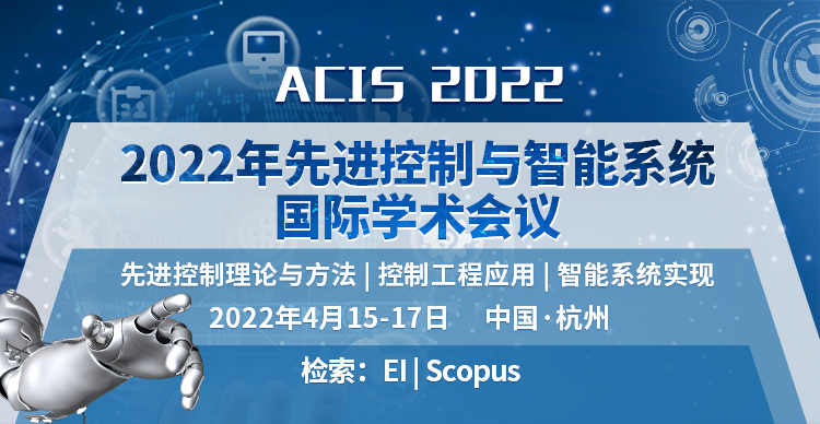 4月杭州-ACIS2022-艾思平台小卡片-林倩瑜-20210908.jpg