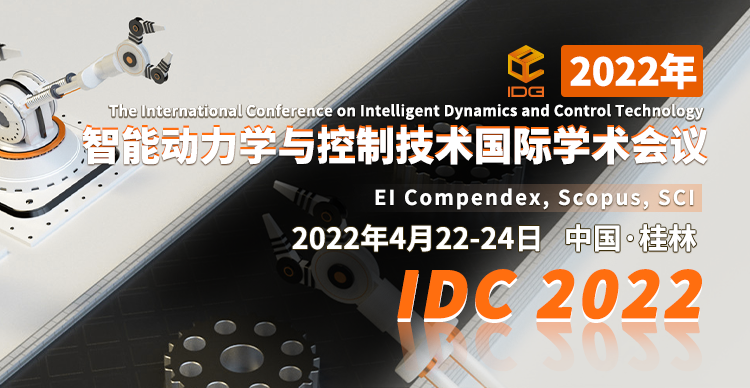 4月桂林- IDC 2022-艾思平台小卡片-林倩瑜-20210918.png