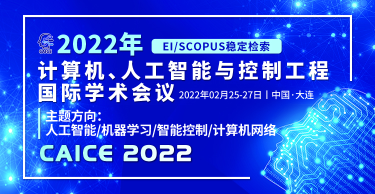 2022年2月CAICE2022-艾思平台小卡片-林倩瑜-20210922.jpg